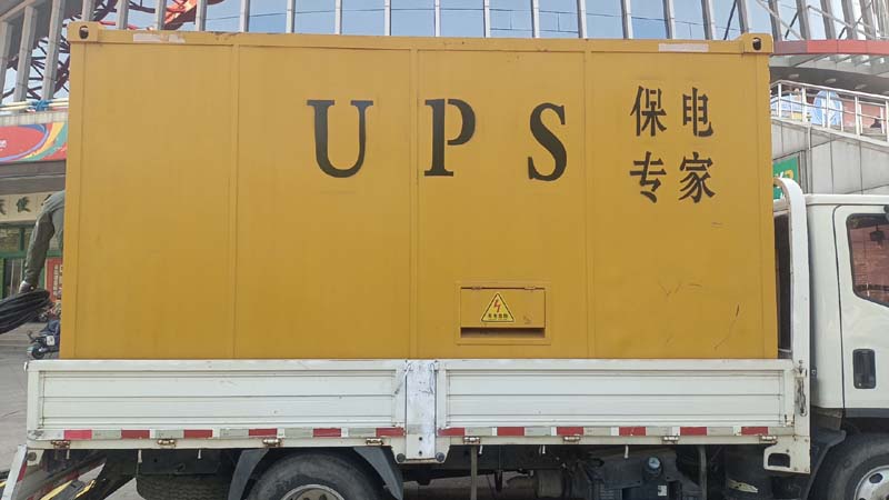 余干怎样判断柴油发电机组和UPS电源的配合工作是否正常?